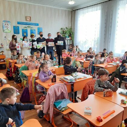 День довкілля