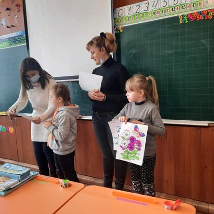 День довкілля