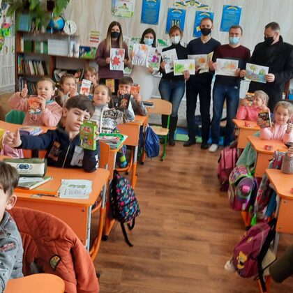 День довкілля