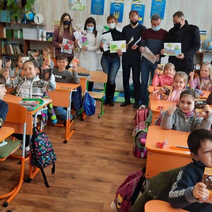 День довкілля