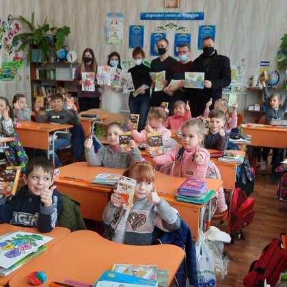День довкілля