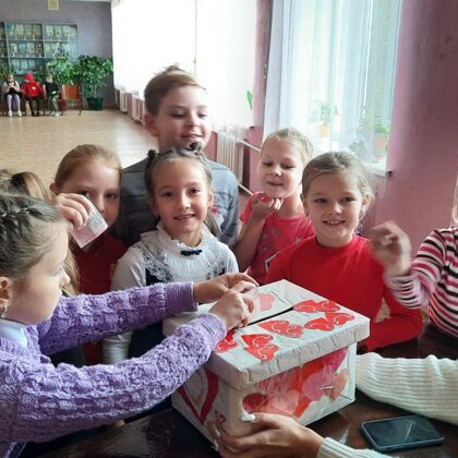 Від серця до серця